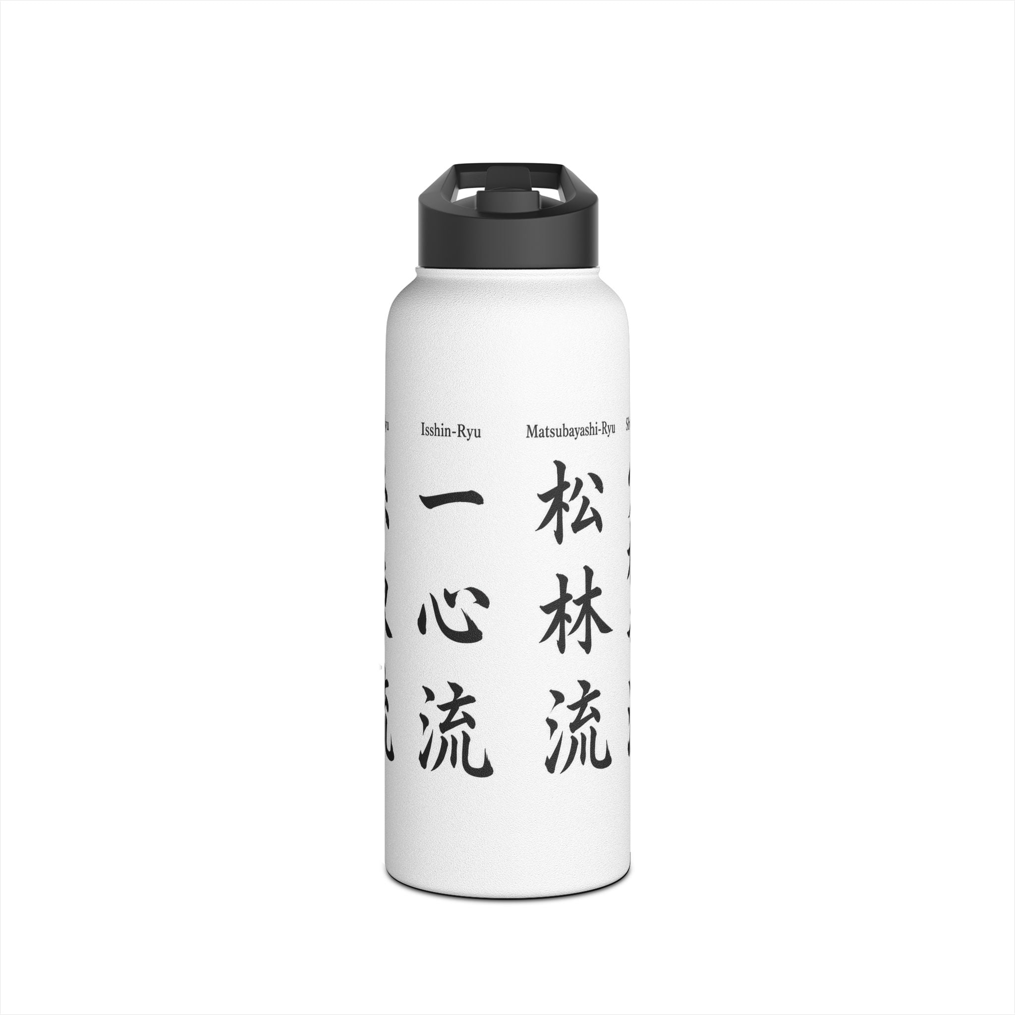 Karate Styles Kanji Stainless Steel Water Bottle: Set 2