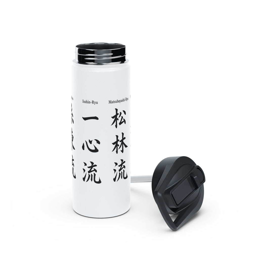 Karate Styles Kanji Stainless Steel Water Bottle: Set 2