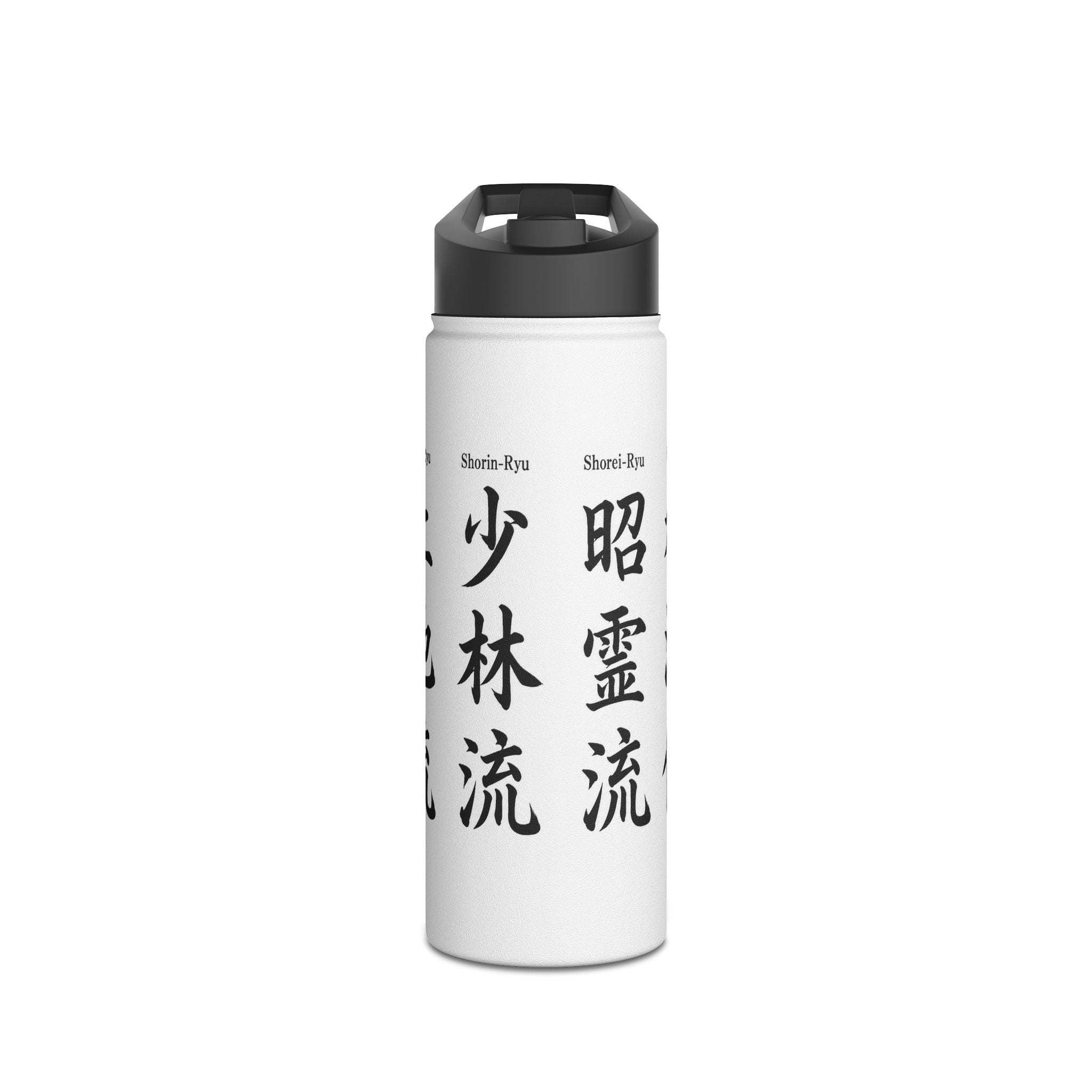 Karate Styles Kanji Stainless Steel Water Bottle: Set 1