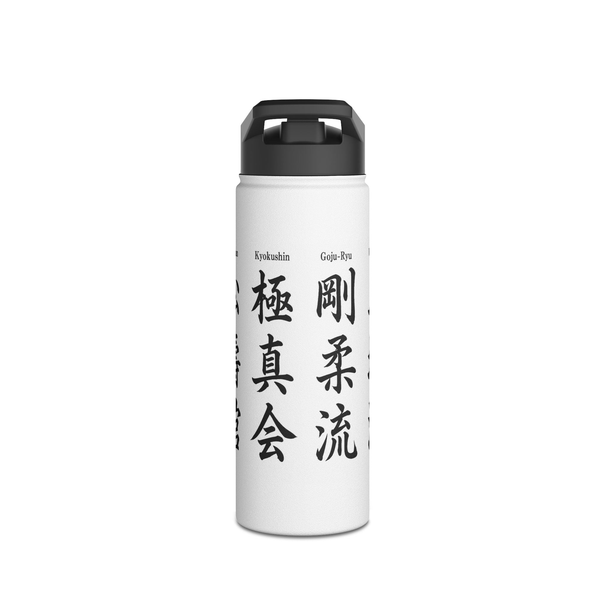Karate Styles Kanji Stainless Steel Water Bottle: Set 1