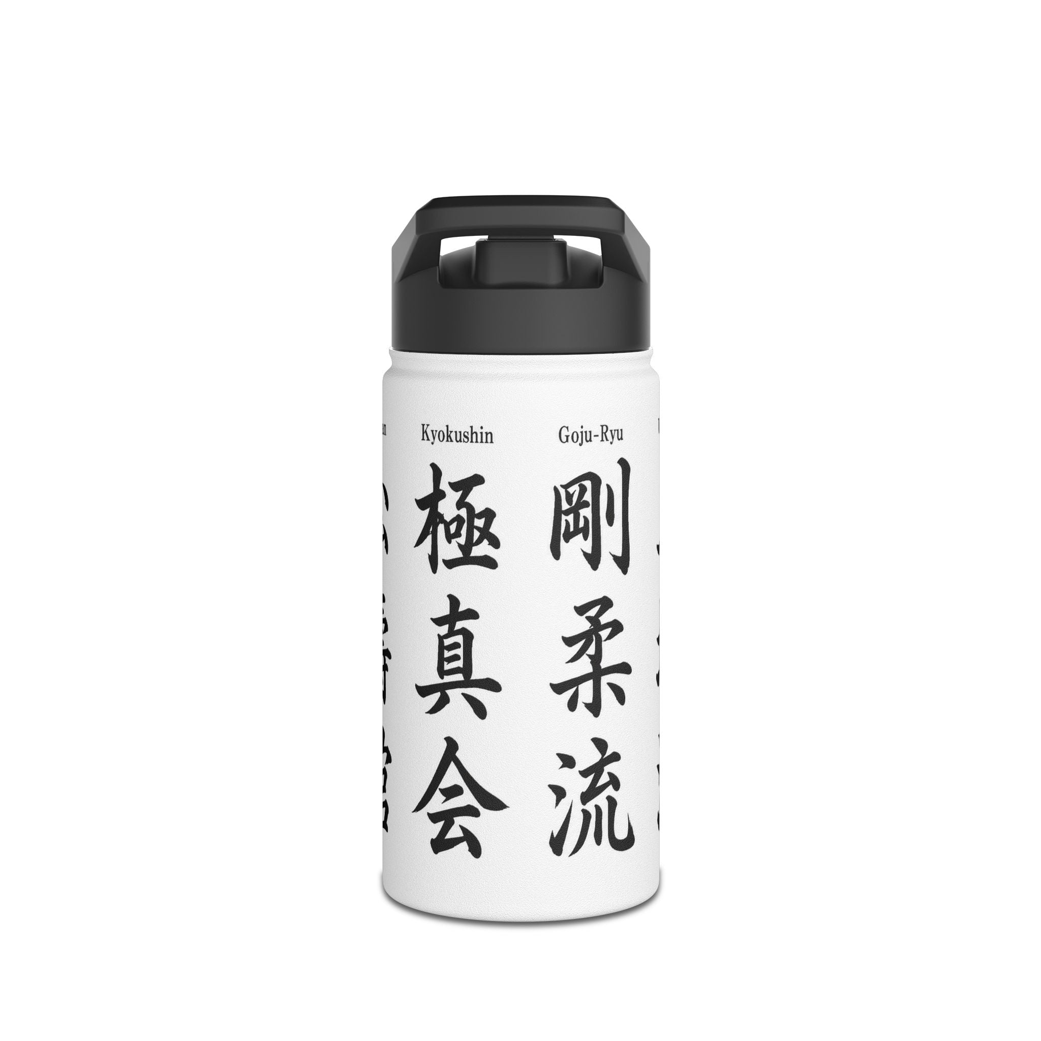 Karate Styles Kanji Stainless Steel Water Bottle: Set 1