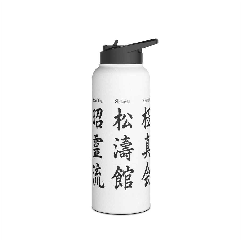 Karate Styles Kanji Stainless Steel Water Bottle: Set 1