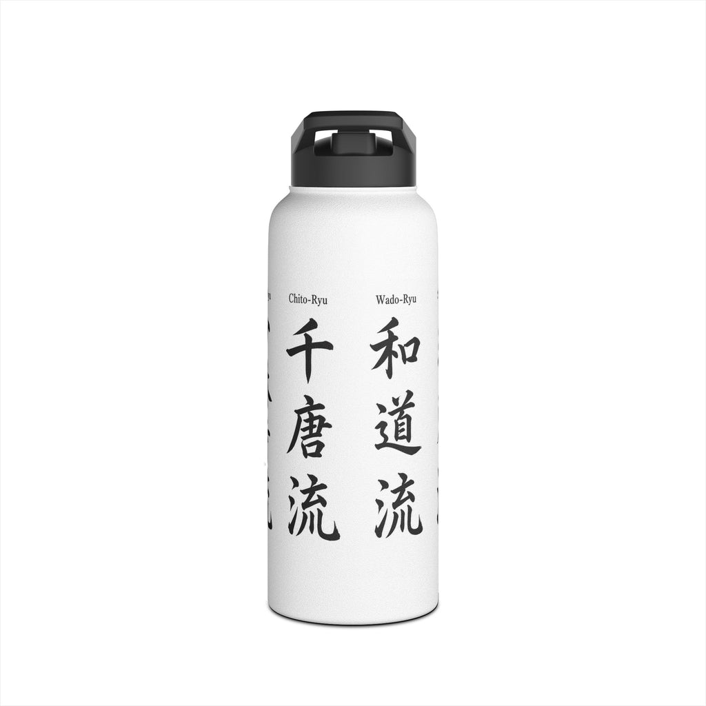 Karate Styles Kanji Stainless Steel Water Bottle: Set 2