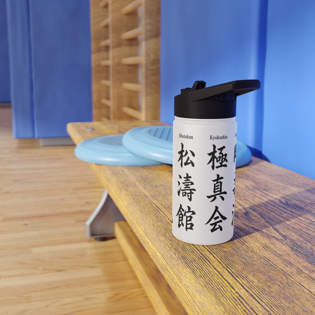 Karate Styles Kanji Stainless Steel Water Bottle: Set 1