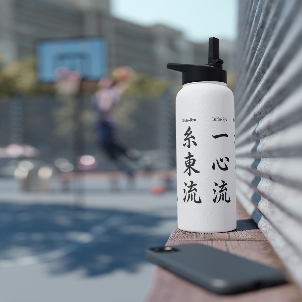 Karate Styles Kanji Stainless Steel Water Bottle: Set 2