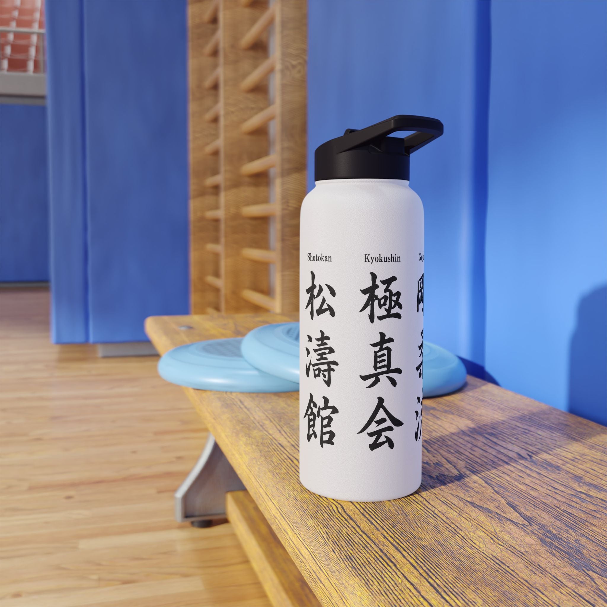 Karate Styles Kanji Stainless Steel Water Bottle: Set 1