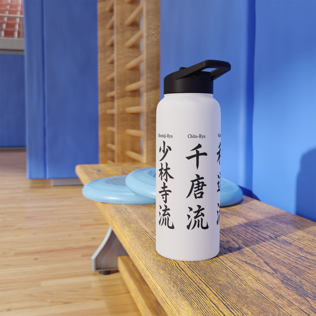 Karate Styles Kanji Stainless Steel Water Bottle: Set 2