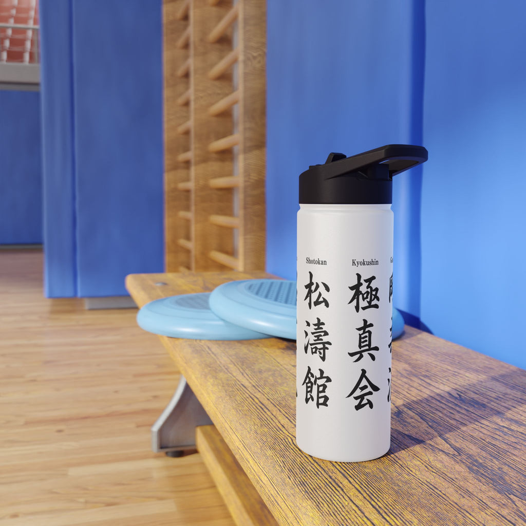 Karate Styles Kanji Stainless Steel Water Bottle: Set 1