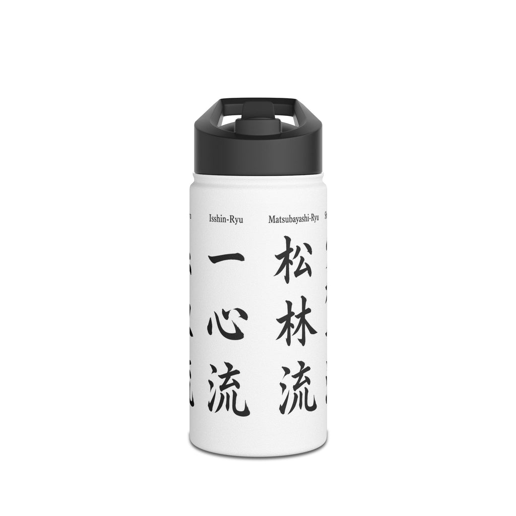 Karate Styles Kanji Stainless Steel Water Bottle: Set 2