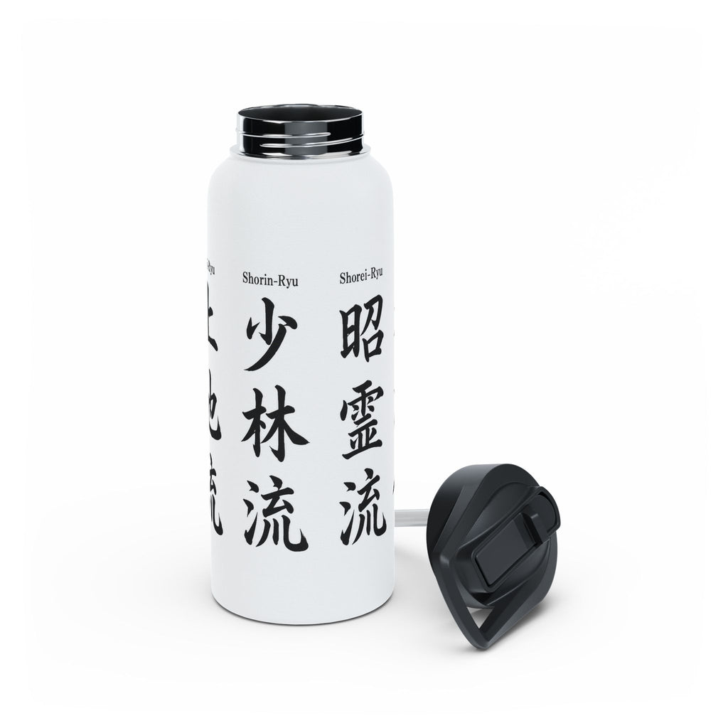 Karate Styles Kanji Stainless Steel Water Bottle: Set 1