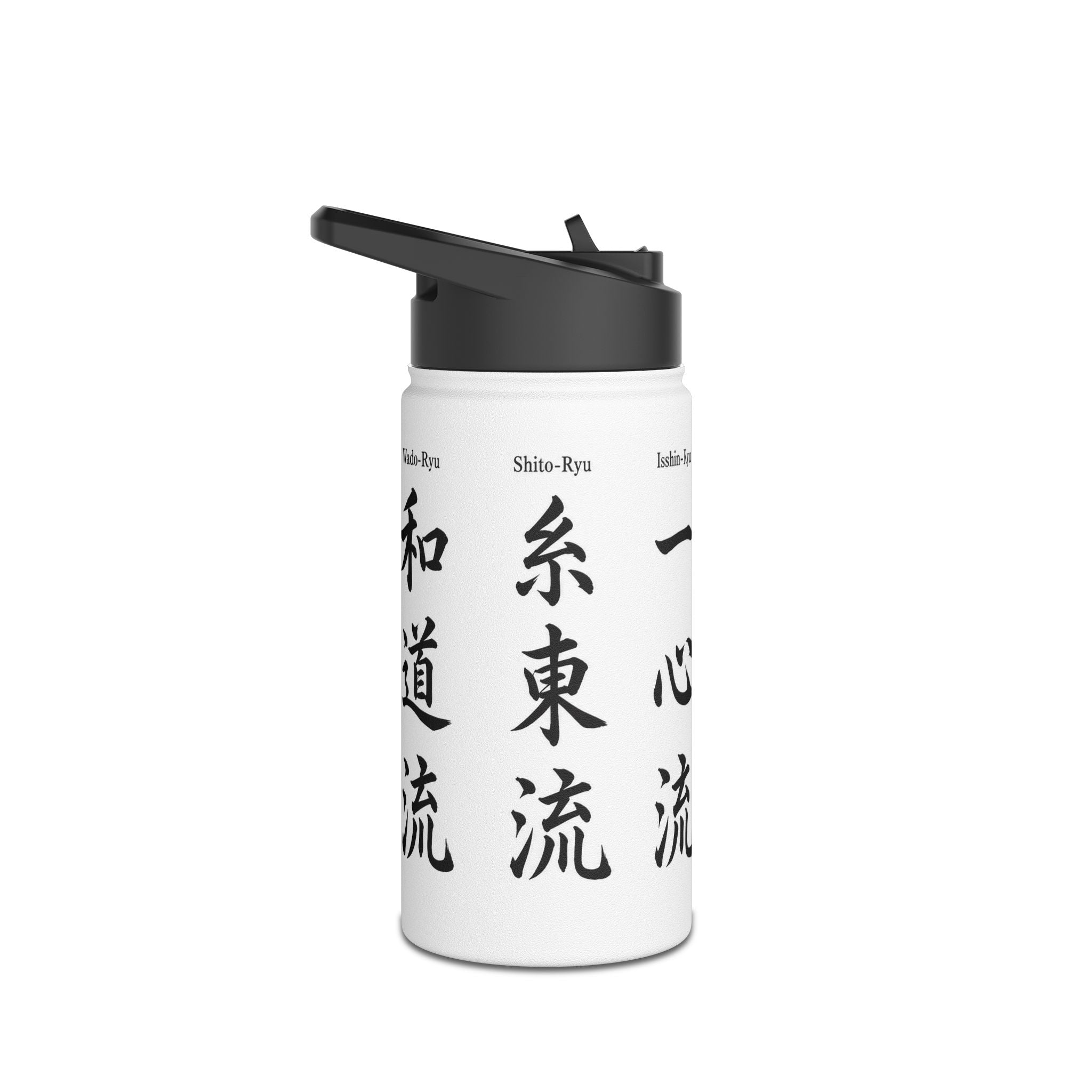Karate Styles Kanji Stainless Steel Water Bottle: Set 2