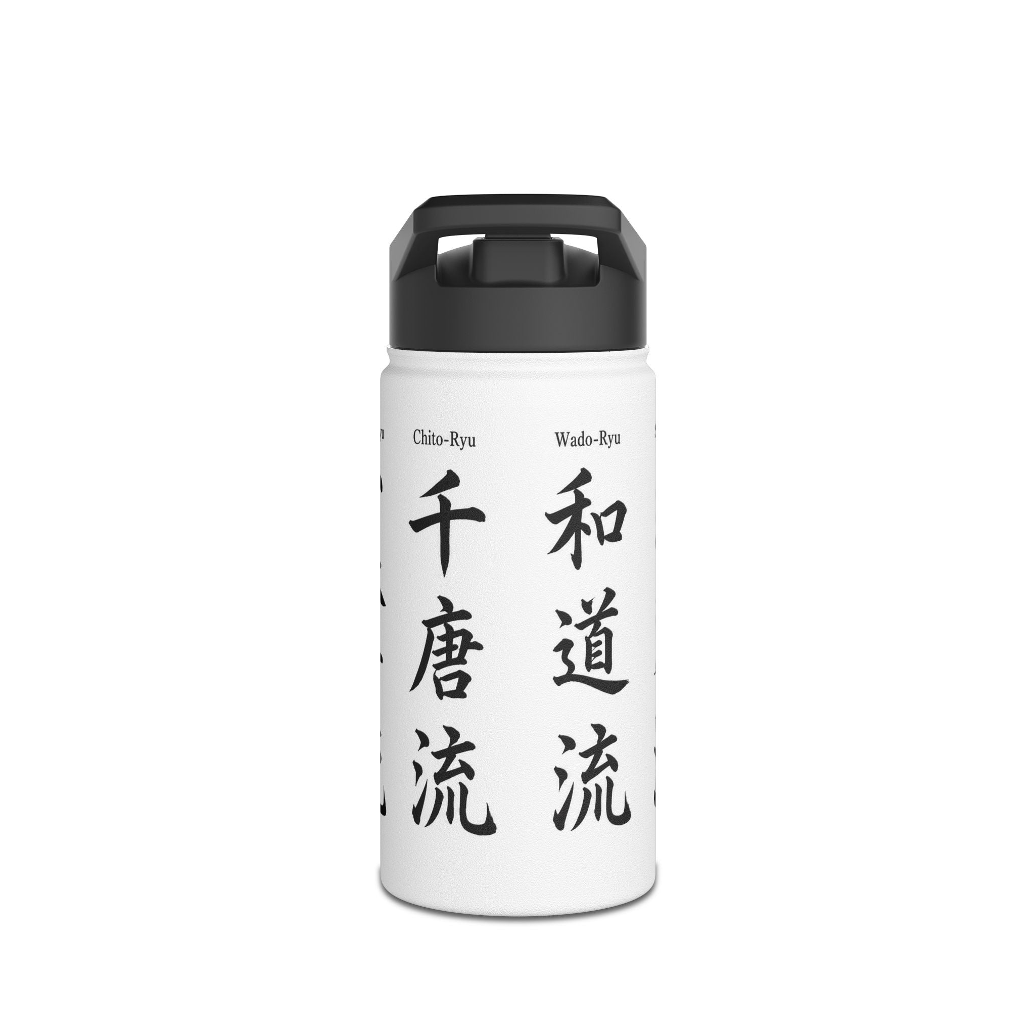Karate Styles Kanji Stainless Steel Water Bottle: Set 2