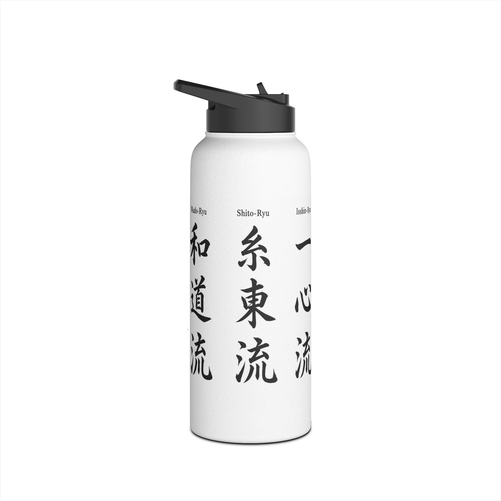 Karate Styles Kanji Stainless Steel Water Bottle: Set 2
