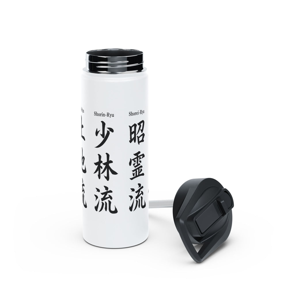 Karate Styles Kanji Stainless Steel Water Bottle: Set 1