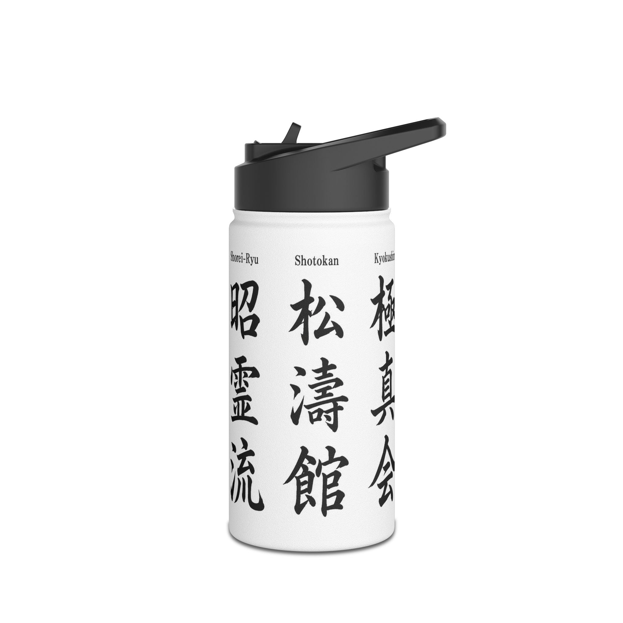 Karate Styles Kanji Stainless Steel Water Bottle: Set 1