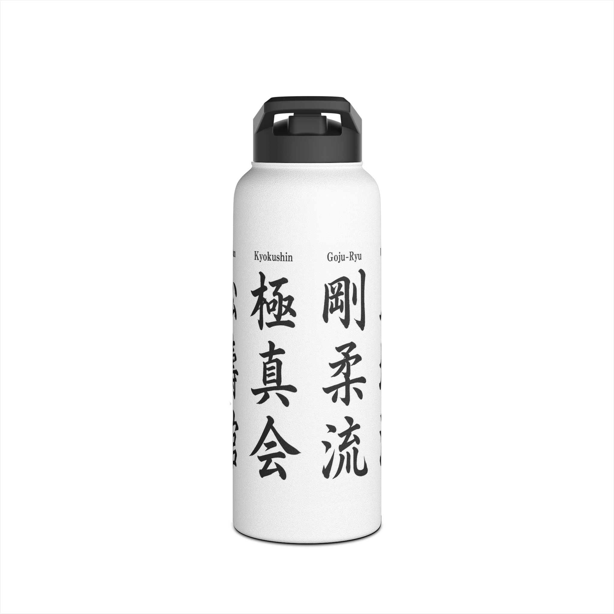 Karate Styles Kanji Stainless Steel Water Bottle: Set 1