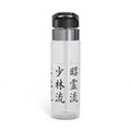 20 oz Tritan Sport Bottle — 6 Karate Styles Kanji 2nd Set Design