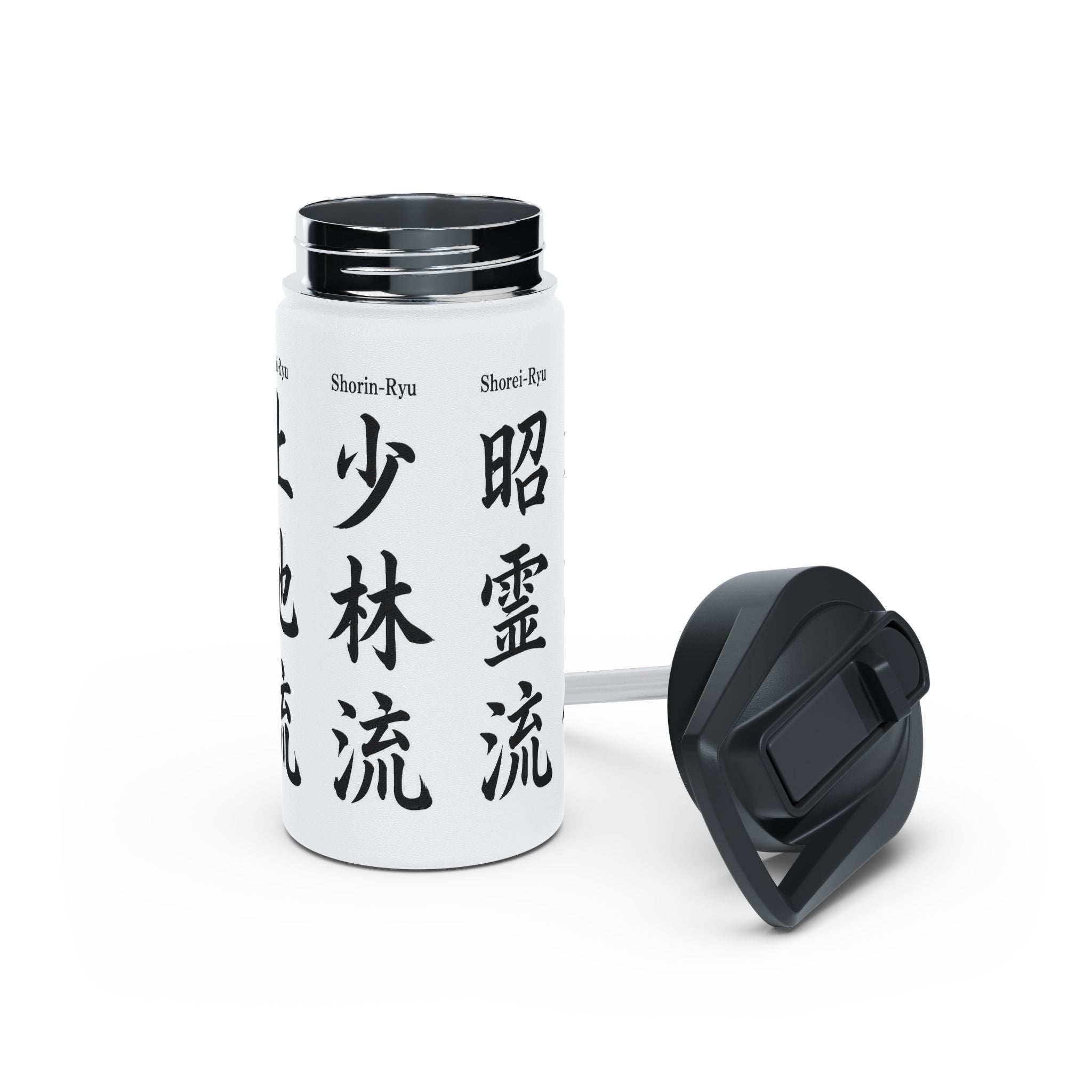 Karate Styles Kanji Stainless Steel Water Bottle: Set 1