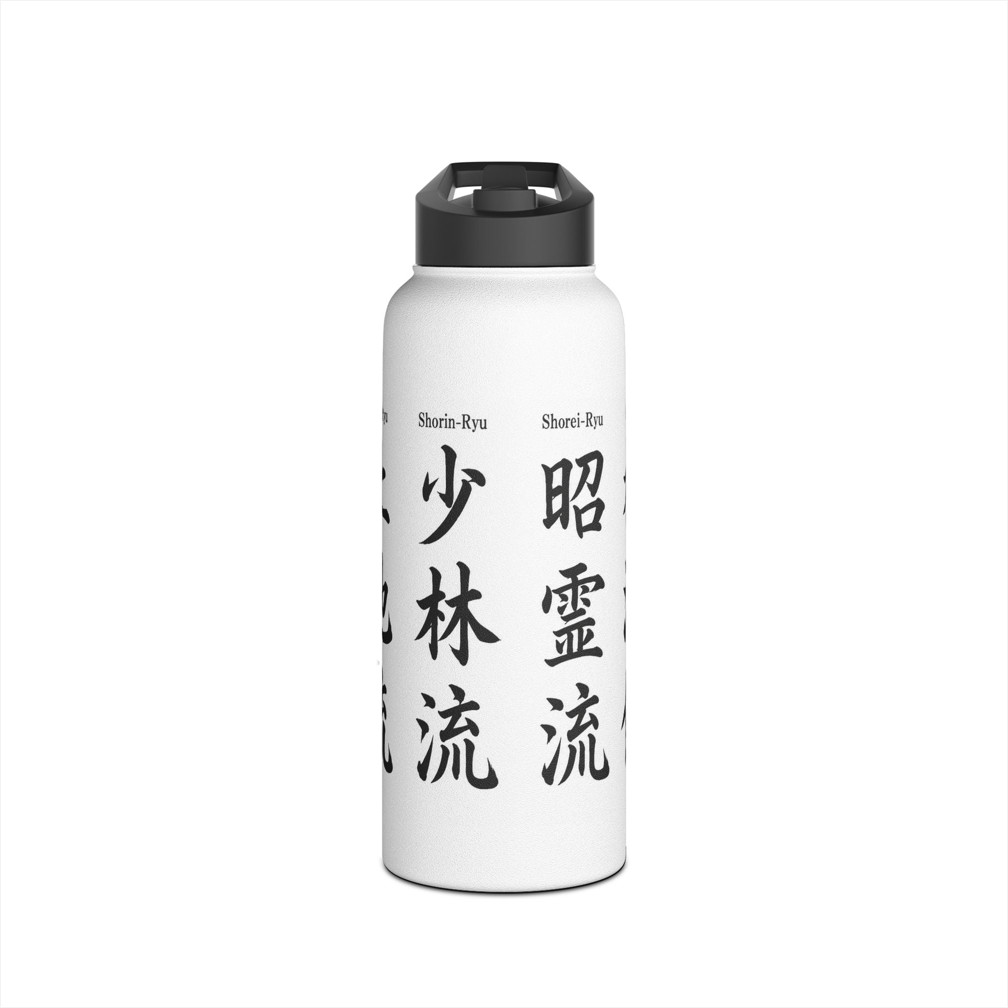 Karate Styles Kanji Stainless Steel Water Bottle: Set 1