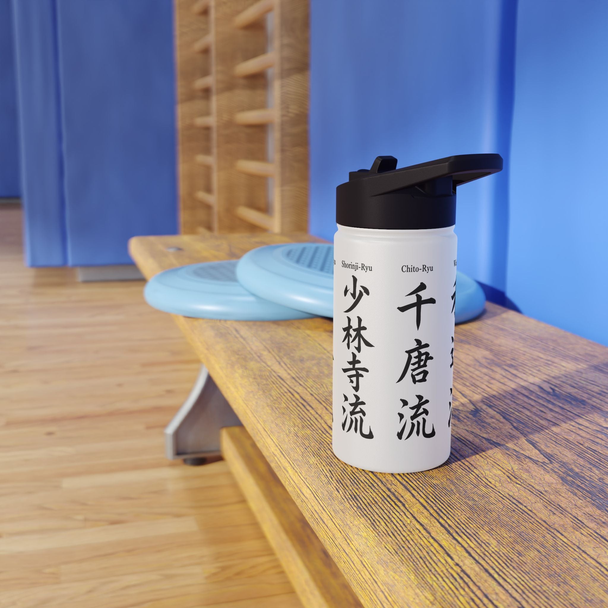 Karate Styles Kanji Stainless Steel Water Bottle: Set 2