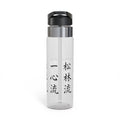 20 oz Tritan Sport Bottle — 6 Karate Styles Kanji 1st Set Design