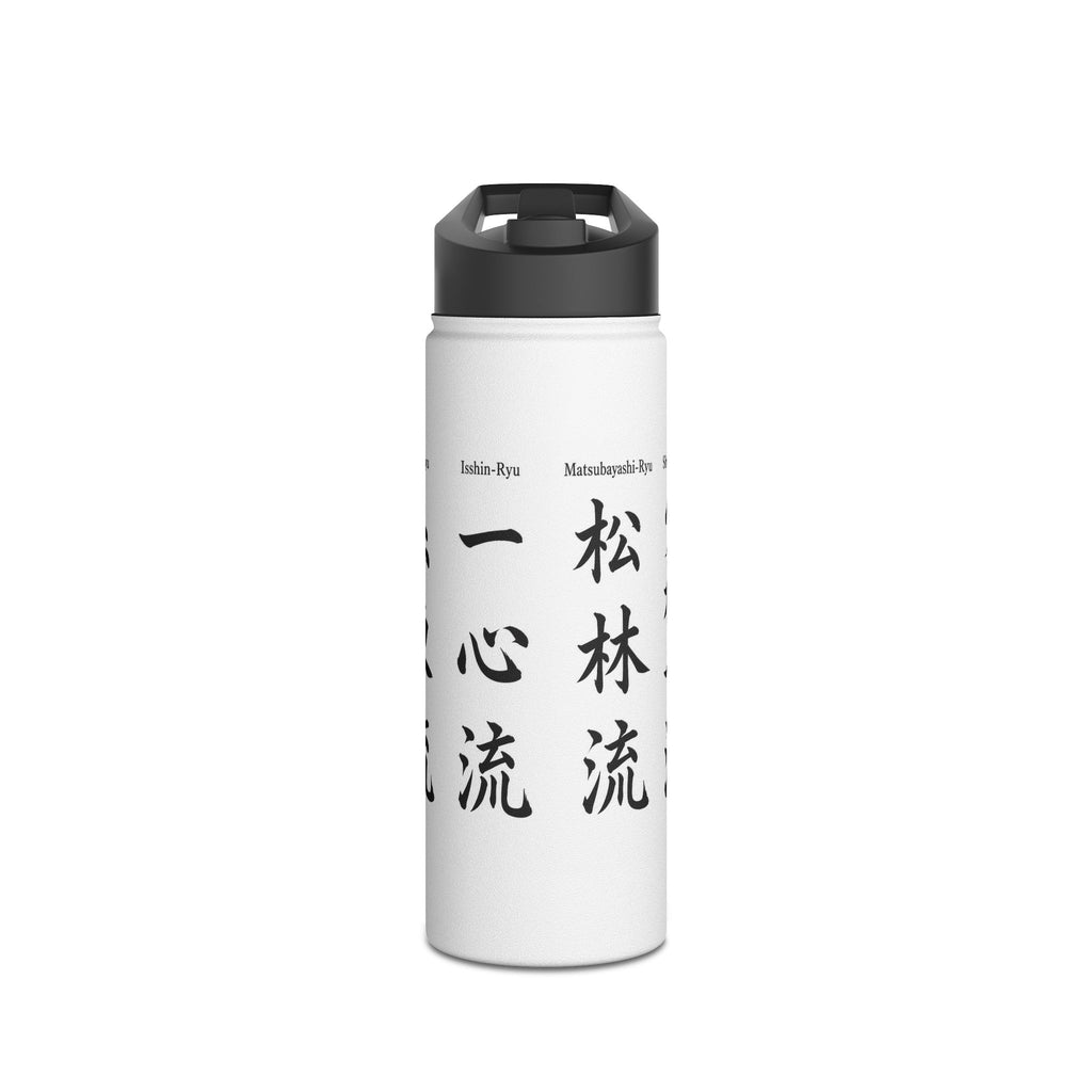 Karate Styles Kanji Stainless Steel Water Bottle: Set 2