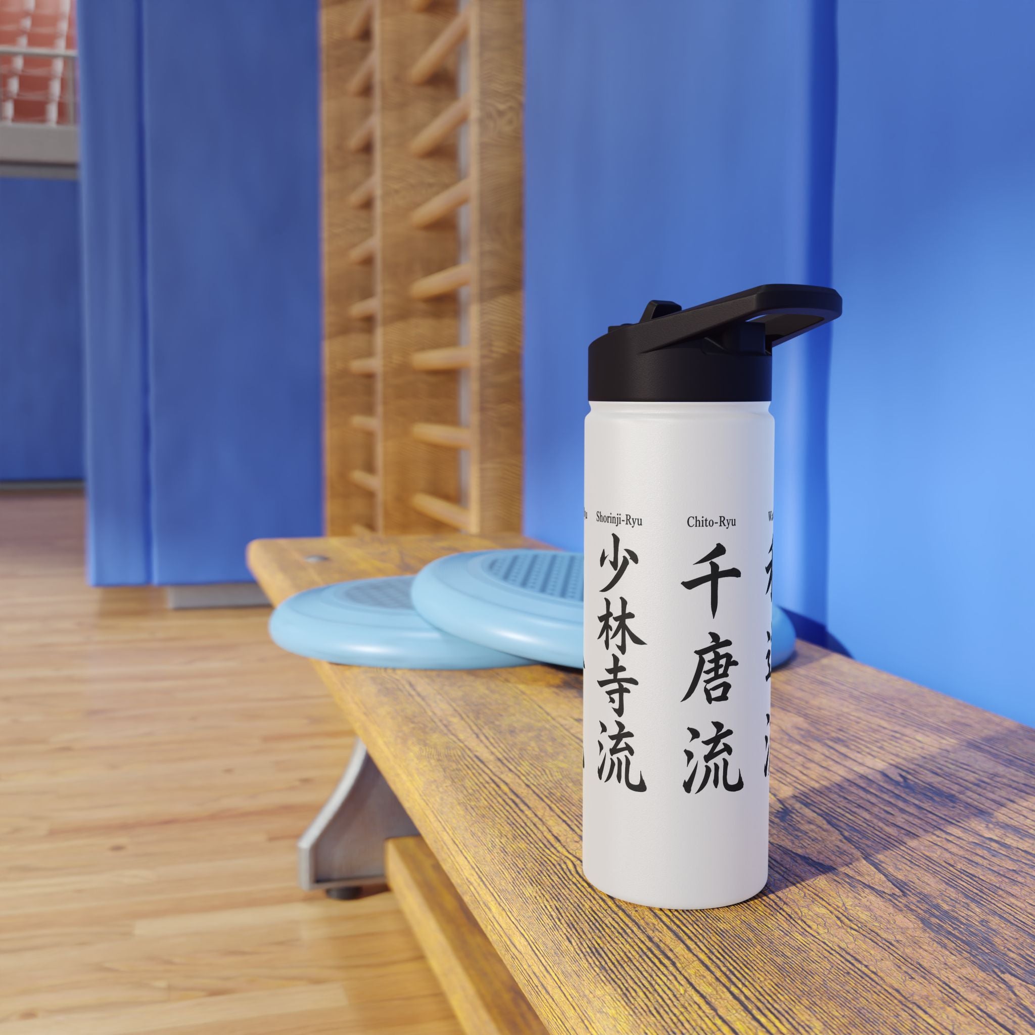 Karate Styles Kanji Stainless Steel Water Bottle: Set 2